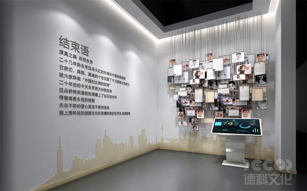 教育展廳設(shè)計中如何運用數(shù)字化技術(shù)和智能化設(shè)備？