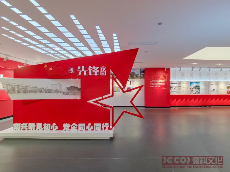 黨建館設計如何體現(xiàn)黨的創(chuàng)新和發(fā)展成果？