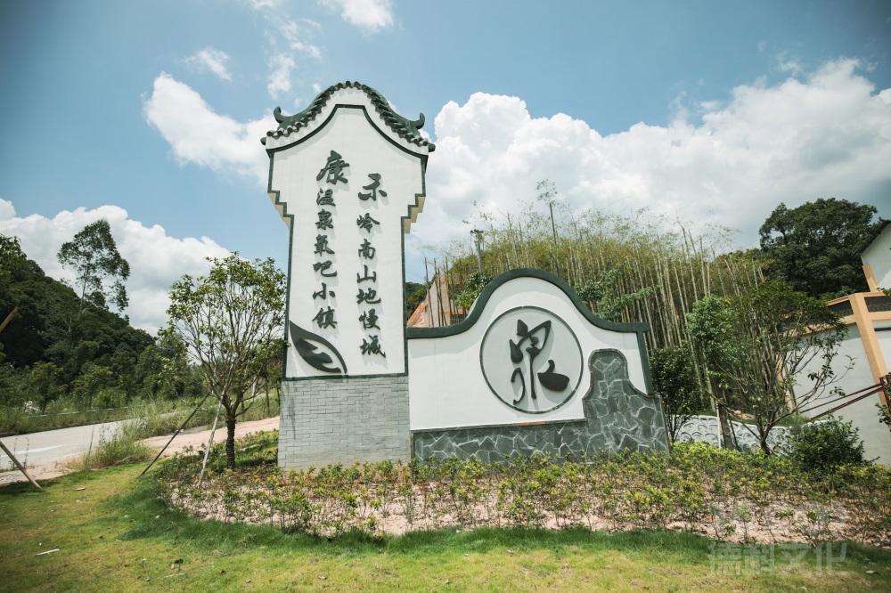 鄉(xiāng)村文旅設計是什么？