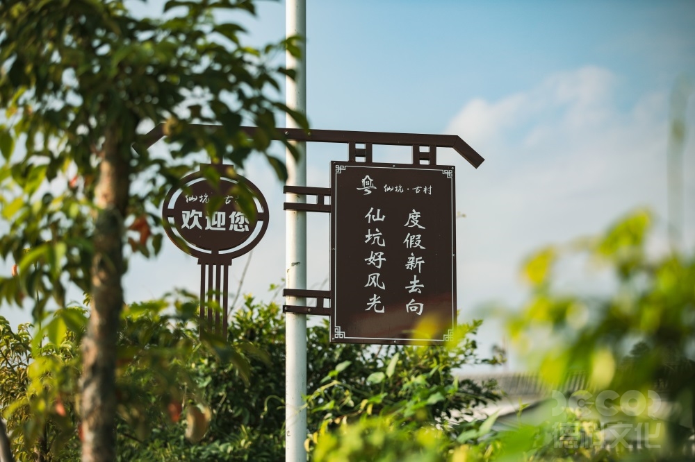 鄉(xiāng)村文旅設計與城市文旅設計有何不同？