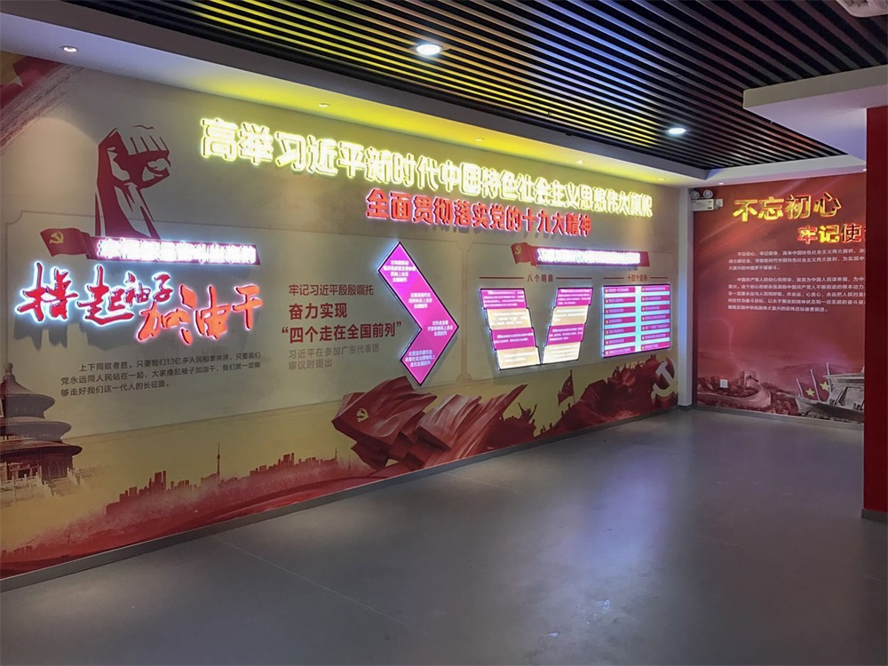 如何通過展廳設(shè)計(jì)提升觀眾對(duì)黨的認(rèn)同感和信任度？