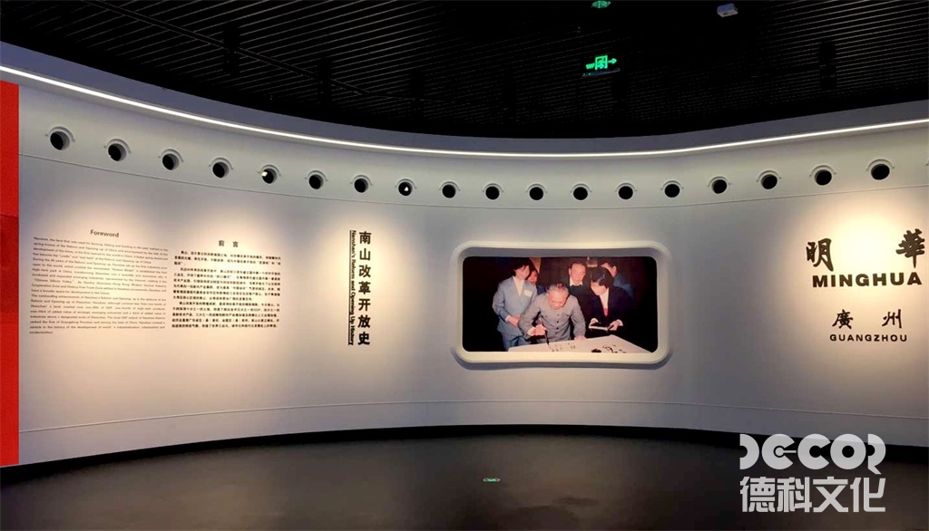 攝影博物館設(shè)計中如何考慮到展覽的可持續(xù)性和環(huán)境影響？