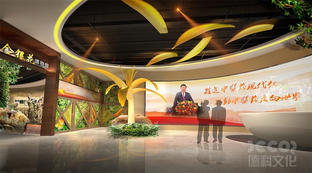 數(shù)字博物館設(shè)計(jì)中如何設(shè)計(jì)數(shù)字化展品的商業(yè)和創(chuàng)新價(jià)值？
