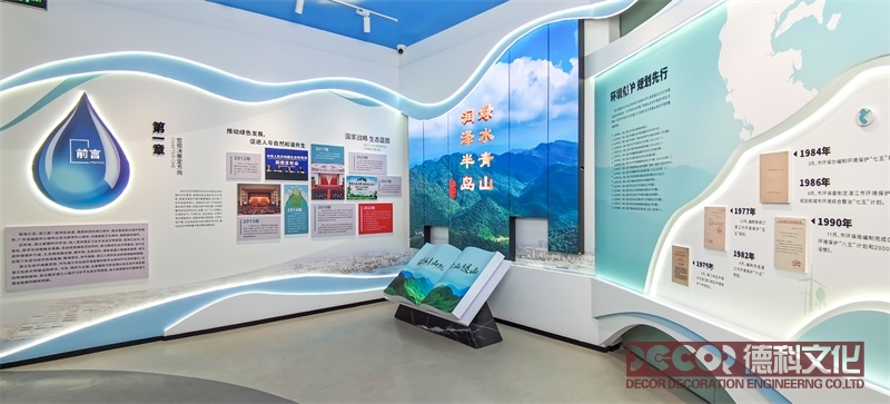 如何在環(huán)境保護展廳裝修中設計可持續(xù)的消防系統(tǒng)？