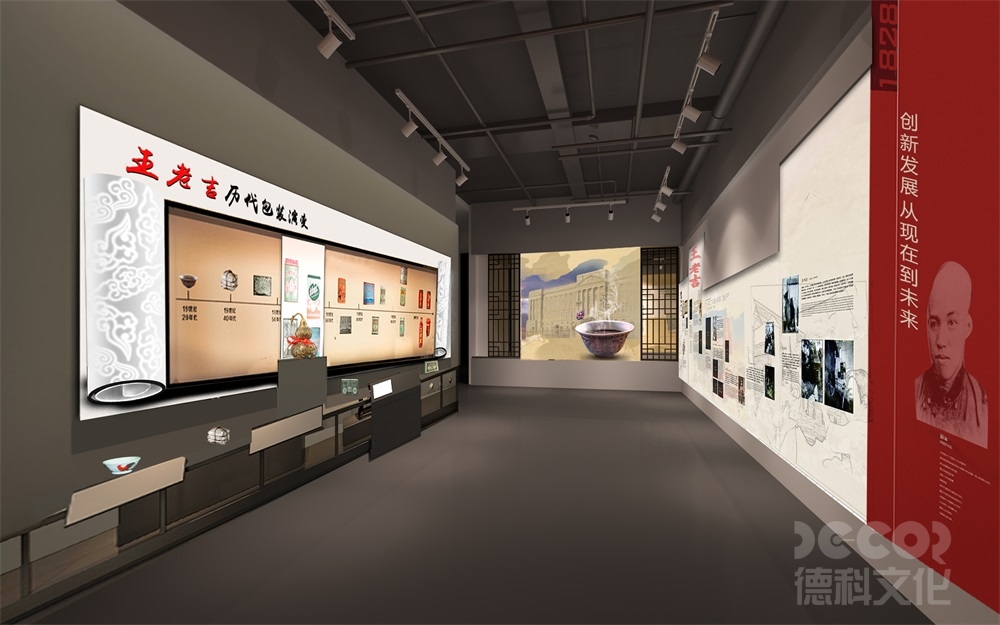 如何在展廳中設(shè)計(jì)具有功能性的布局？